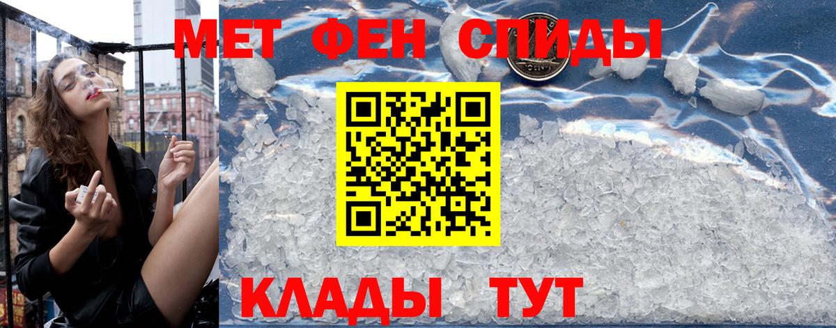 Амфетамин VHQ  Амфетамин  Кемерово  АМФ  это клад  Вход с VPN 