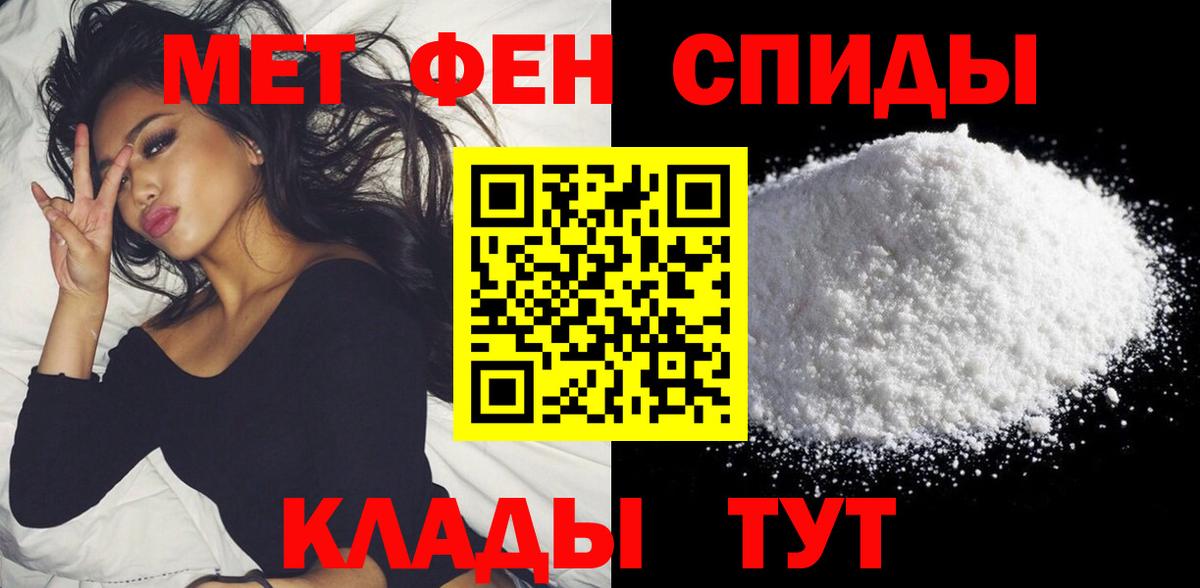 АМФЕТАМИН Premium Кемерово