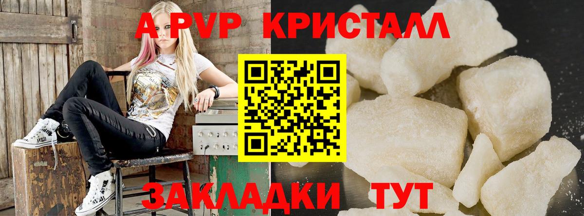 хочу наркоту  Alpha-PVP мука  Alpha PVP  Вход с VPN  Alfa_PVP Соль  Кемерово 