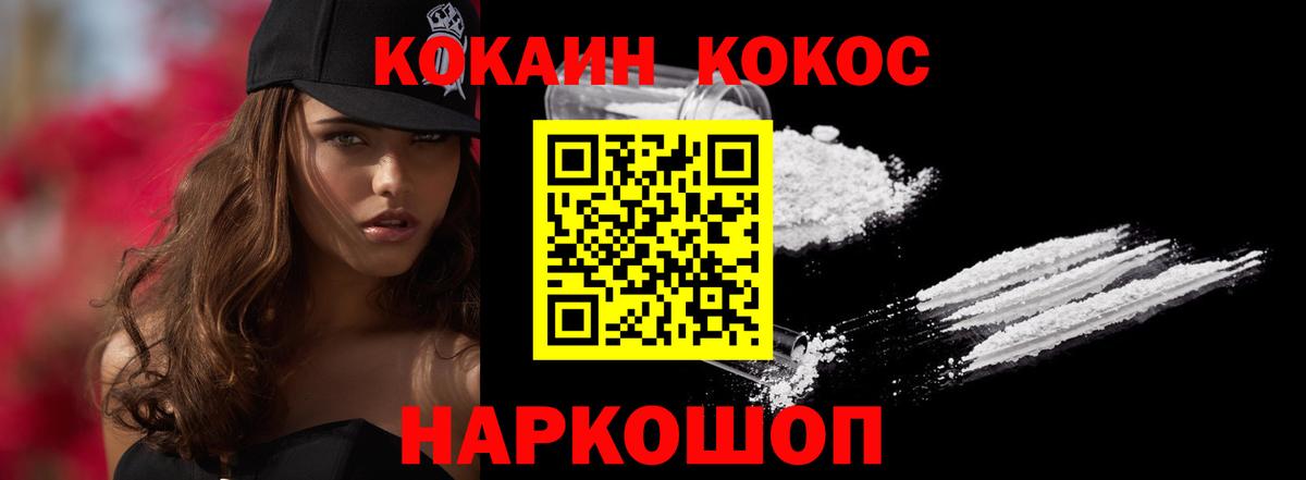 Кокаин Боливия Кемерово
