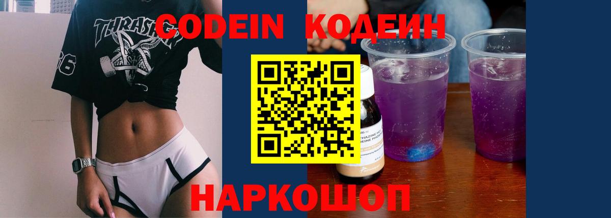 ГАШ  Конопля  Марихуана  Мефедрон кристаллы  Кемерово  Вход с VPN 