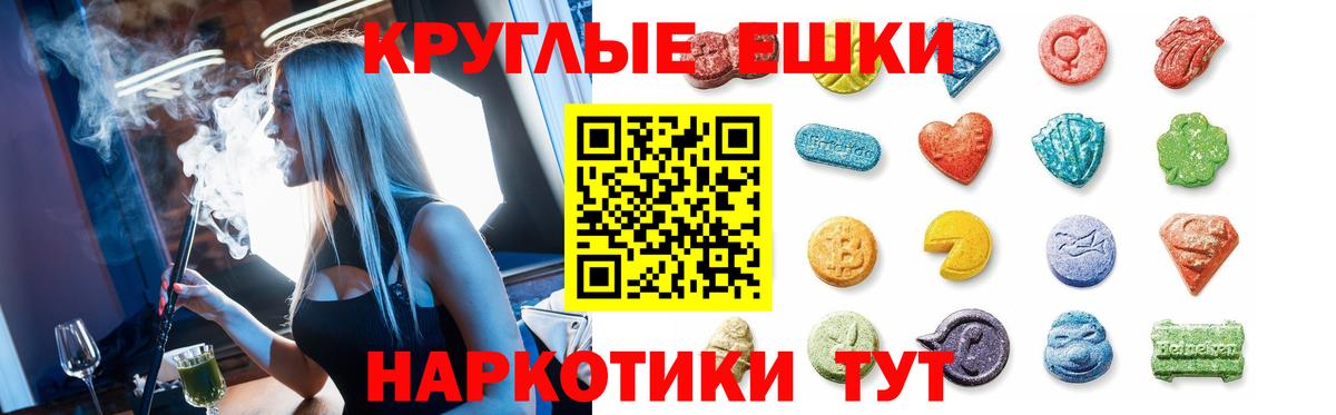 ЭКСТАЗИ  Экстази MDMA  МЕГА маркетплейс  ЭКСТАЗИ 99%  Кемерово  Вход с VPN 
