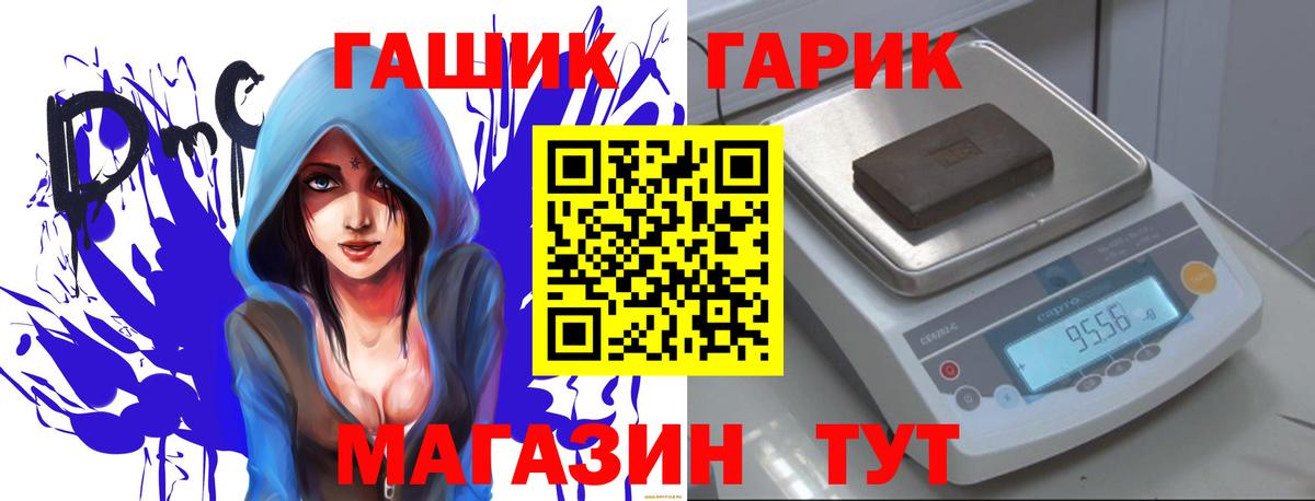 Гашиш  ГАШ AMNESIA HAZE  Кемерово  Вход с VPN  ГАШИШ хэш 