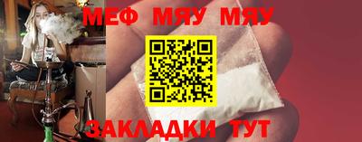 spice Краснодар