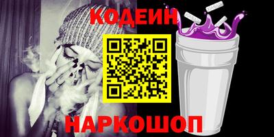мяу мяу кристалл Краснознаменск