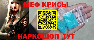 spice Краснодар