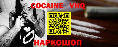 мяу мяу кристалл Краснознаменск