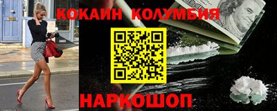 spice Краснодар