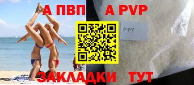 мяу мяу кристалл Краснознаменск