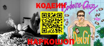 spice Краснодар