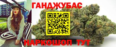 мяу мяу кристалл Краснознаменск