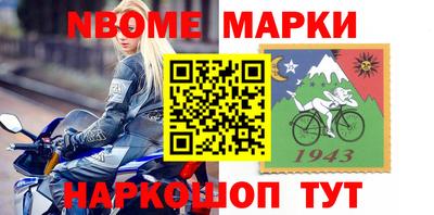 spice Краснодар