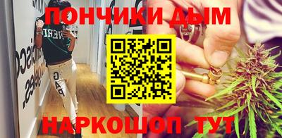 мяу мяу кристалл Краснознаменск
