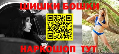 мескалин Краснокаменск