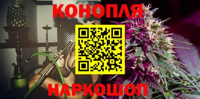 мескалин Краснокаменск