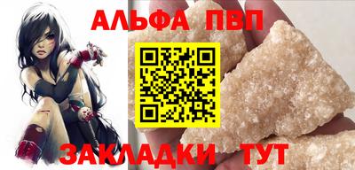 мяу мяу кристалл Краснознаменск