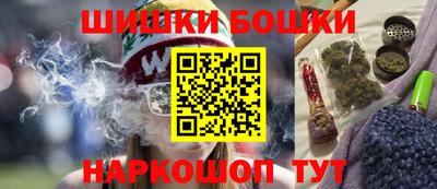 мескалин Краснокаменск