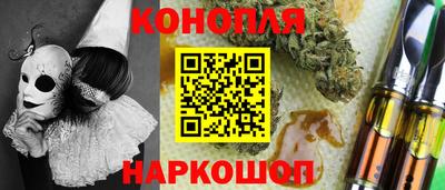 мескалин Краснокаменск