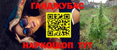 spice Краснодар