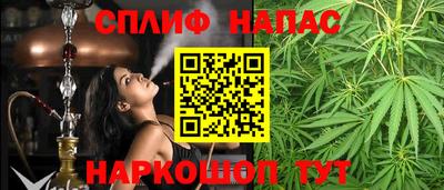 spice Краснодар