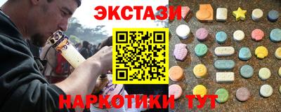мяу мяу кристалл Краснознаменск