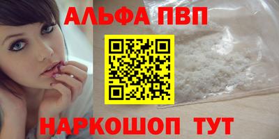 мескалин Краснокаменск