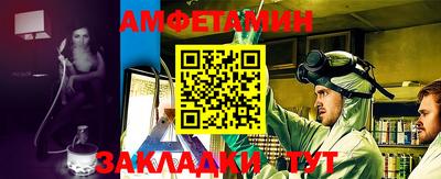 мескалин Краснокаменск