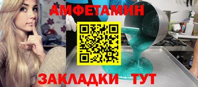 мяу мяу кристалл Краснознаменск