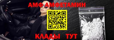 мескалин Краснокаменск