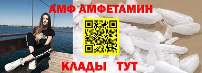 spice Краснодар
