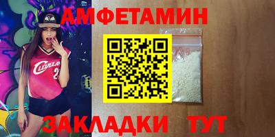 мяу мяу кристалл Краснознаменск