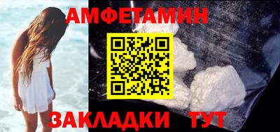 мескалин Краснокаменск