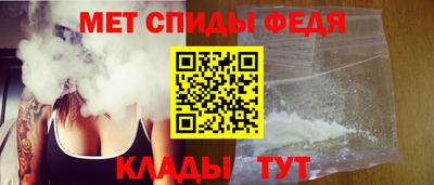 мескалин Краснокаменск