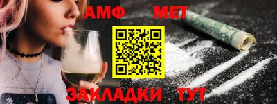 мескалин Краснокаменск