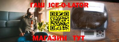 мяу мяу кристалл Краснознаменск