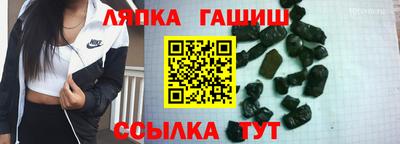 мескалин Краснокаменск