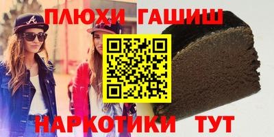 spice Краснодар
