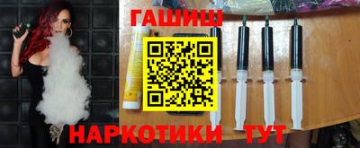 мяу мяу кристалл Краснознаменск
