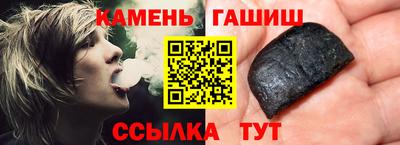 мяу мяу кристалл Краснознаменск