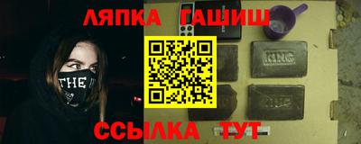 мяу мяу кристалл Краснознаменск