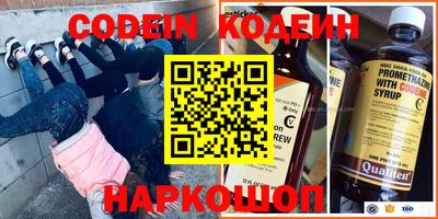 spice Краснодар