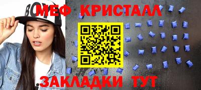 spice Краснодар