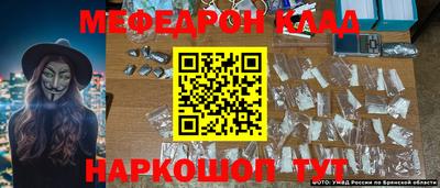 мескалин Краснокаменск