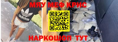 spice Краснодар