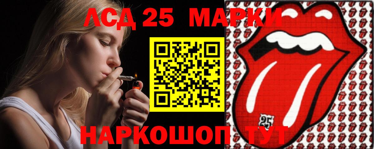 ЛСД экстази ecstasy Кемерово