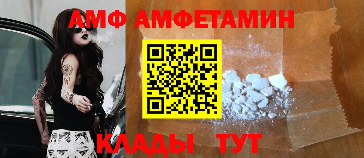 Первитин мет Кемерово