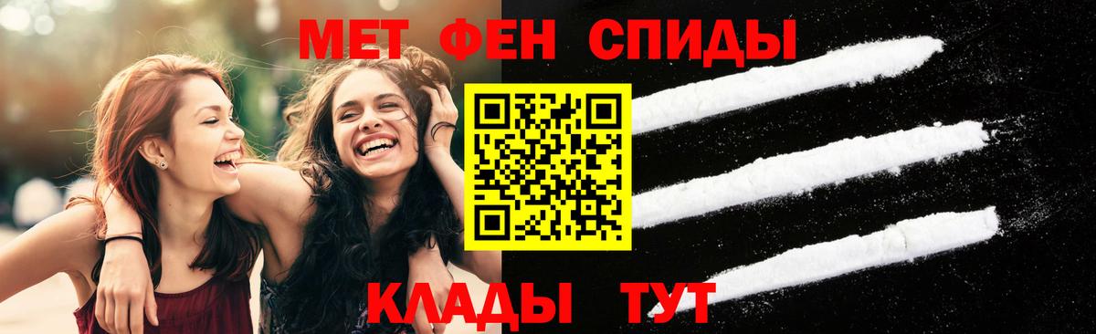 Кемерово  МЕТАМФЕТАМИН кристалл  Вход с VPN 