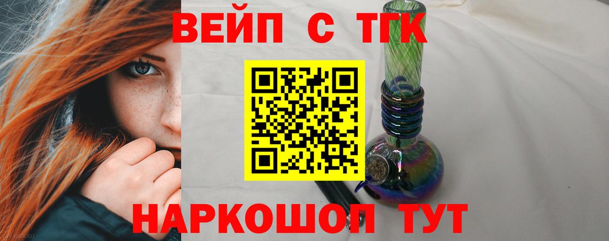 где купить наркоту  Вход с VPN  Кемерово  Дистиллят ТГК THC oil 