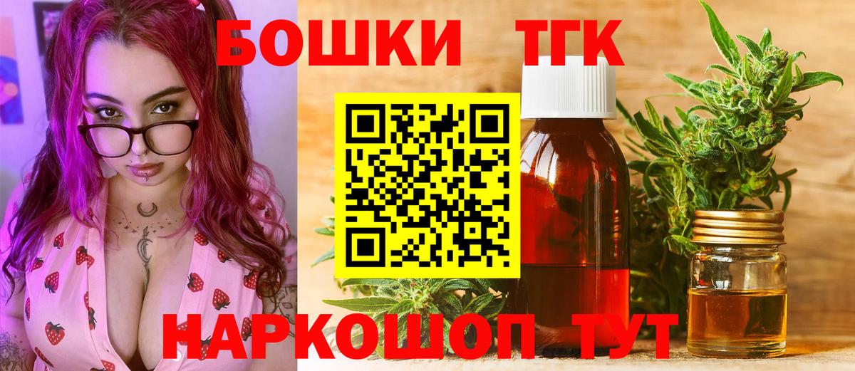 Марихуана AK-47 Кемерово